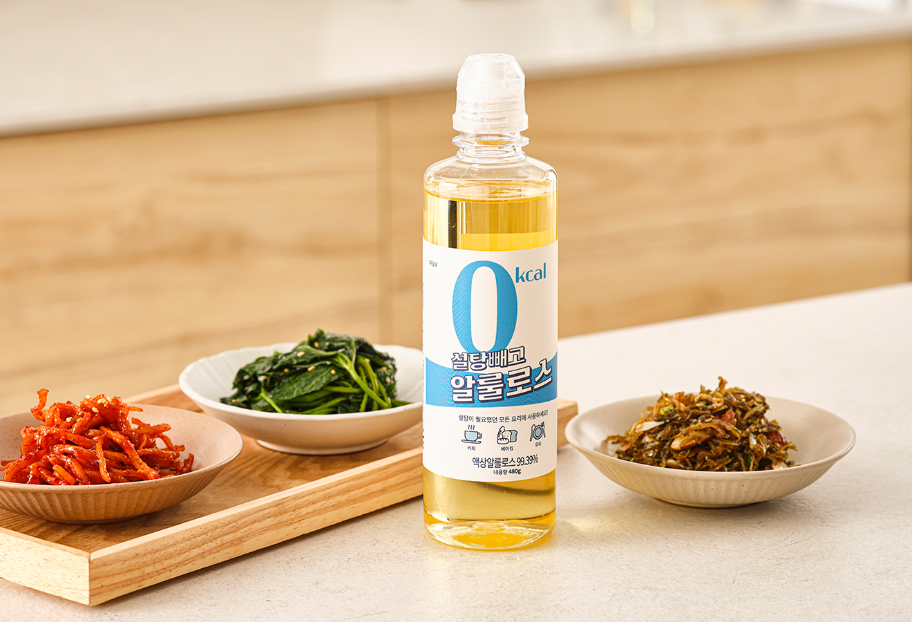 설탕빼고 알룰로스